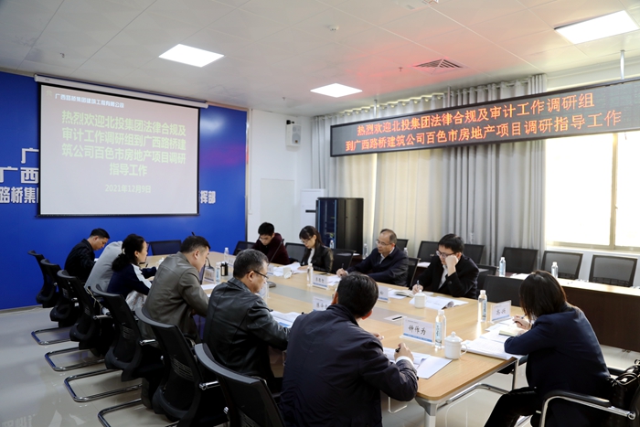 304am永利集团·(中国)有限公司官网
