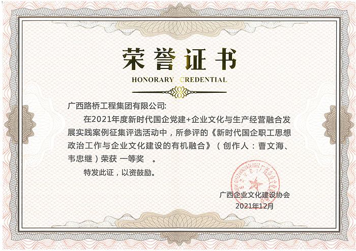304am永利集团·(中国)有限公司官网