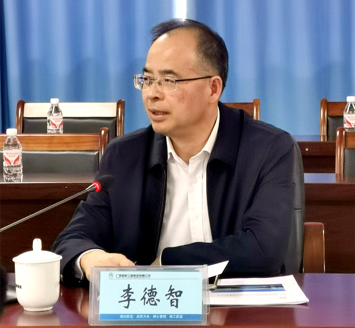 304am永利集团·(中国)有限公司官网