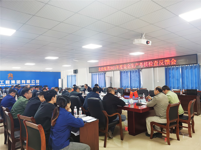 304am永利集团·(中国)有限公司官网