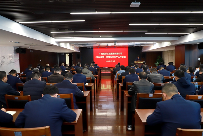20220216031901433 304am永利集团·(中国)有限公司官网