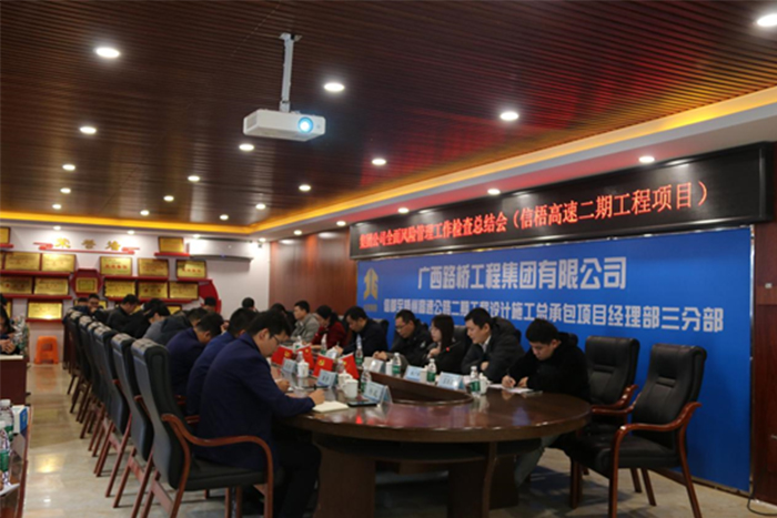 304am永利集团·(中国)有限公司官网