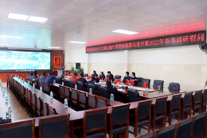 20220217034955608 304am永利集团·(中国)有限公司官网