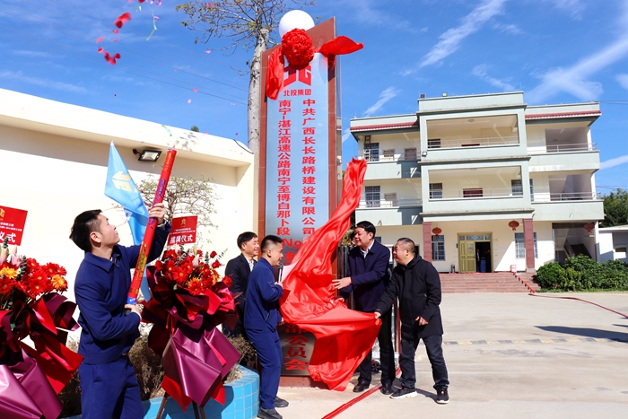 304am永利集团·(中国)有限公司官网