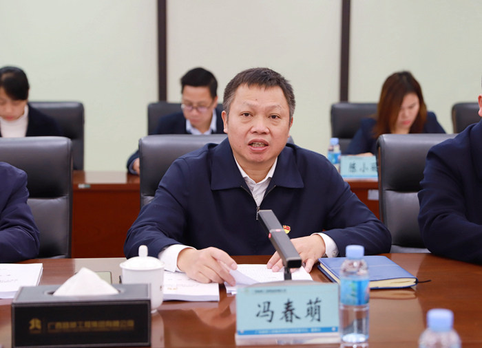 304am永利集团·(中国)有限公司官网