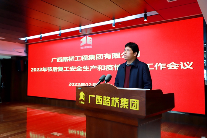 304am永利集团·(中国)有限公司官网