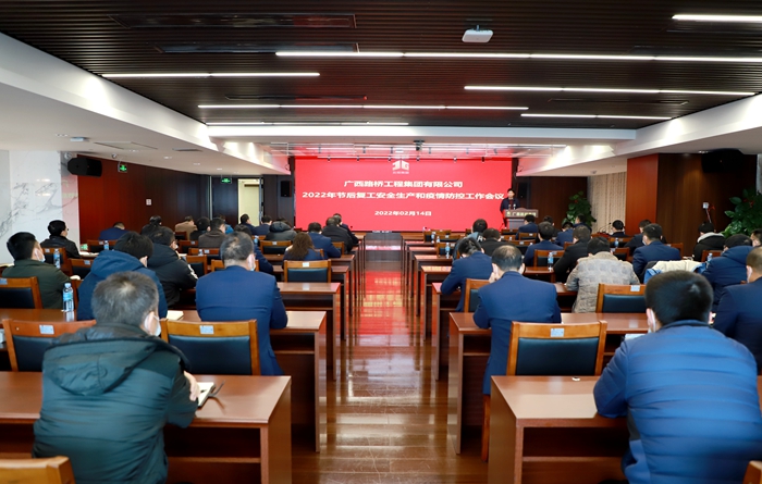 304am永利集团·(中国)有限公司官网