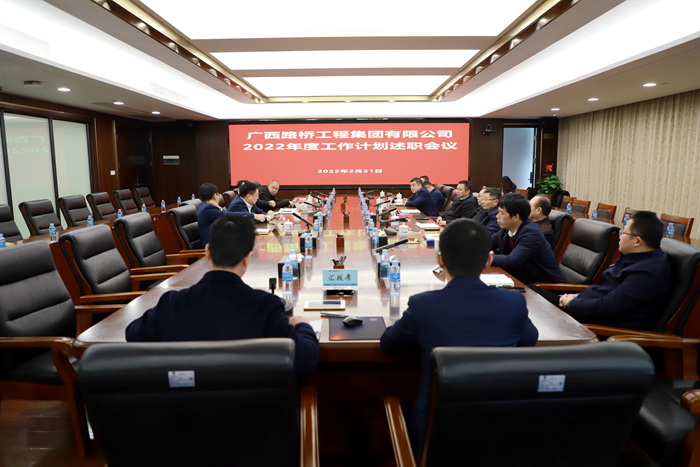 20220228091148256 304am永利集团·(中国)有限公司官网