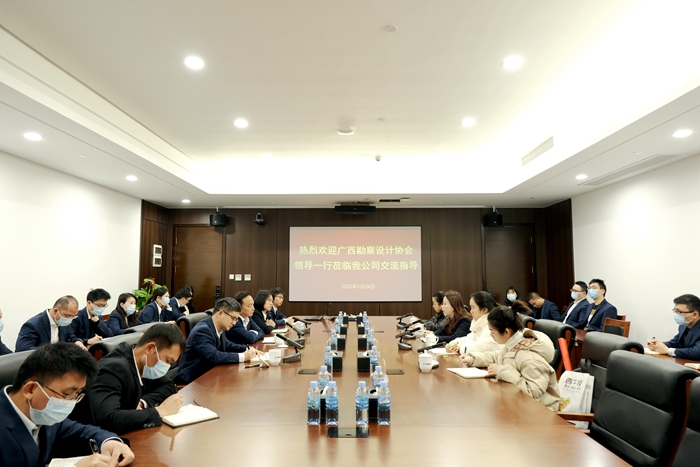 20220228095410605 304am永利集团·(中国)有限公司官网