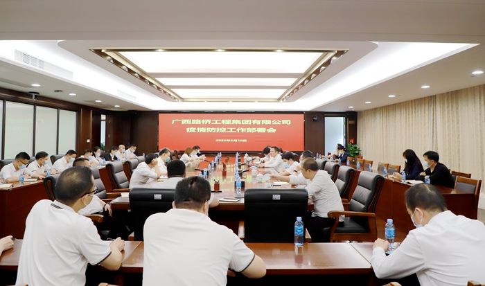 304am永利集团·(中国)有限公司官网