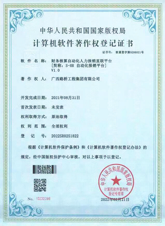 304am永利集团·(中国)有限公司官网
