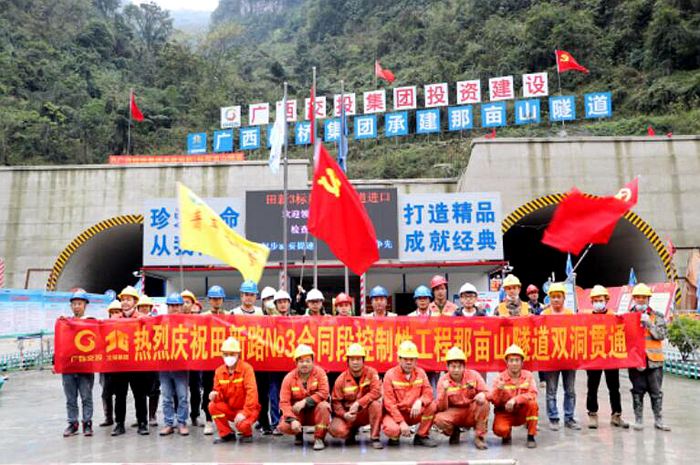 304am永利集团·(中国)有限公司官网