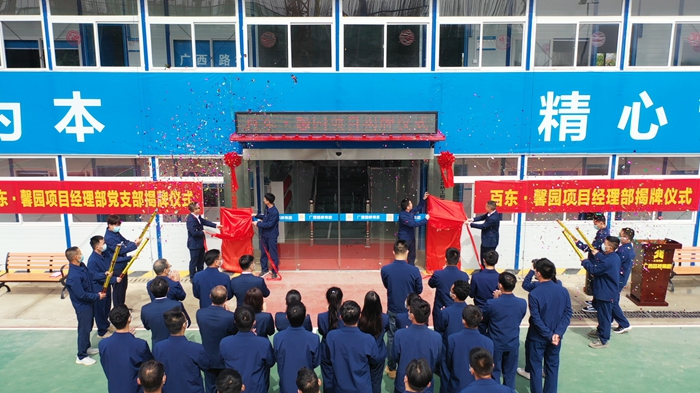 304am永利集团·(中国)有限公司官网