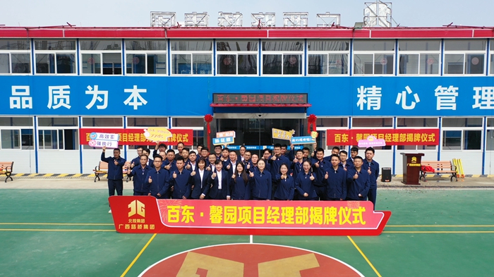 304am永利集团·(中国)有限公司官网