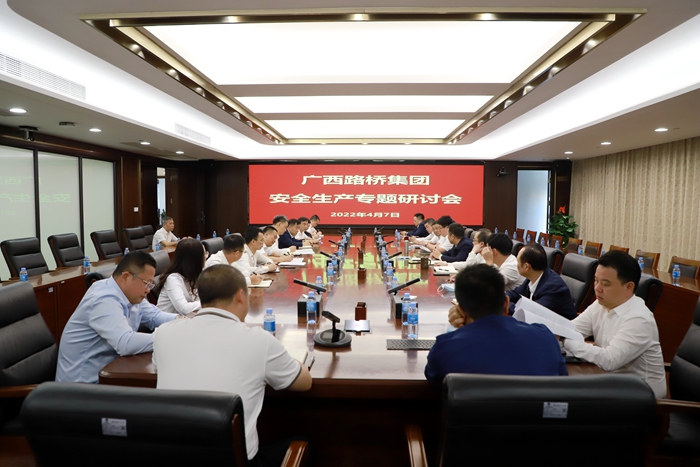 304am永利集团·(中国)有限公司官网