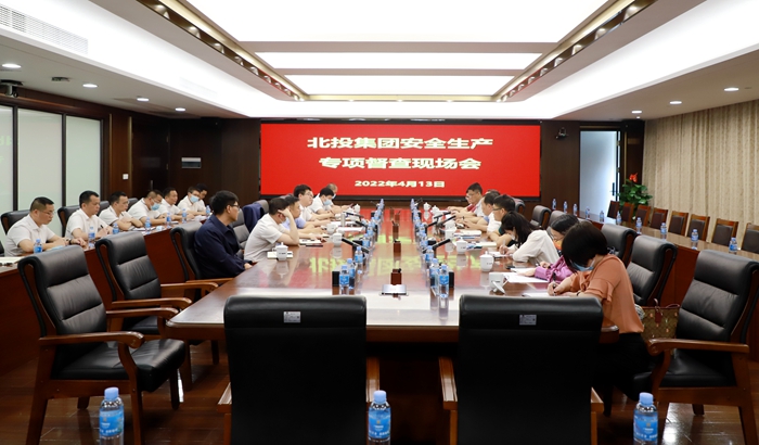 304am永利集团·(中国)有限公司官网