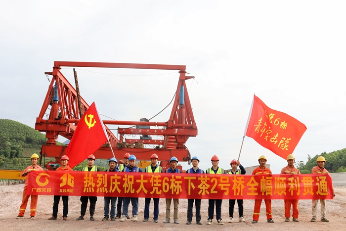 304am永利集团·(中国)有限公司官网