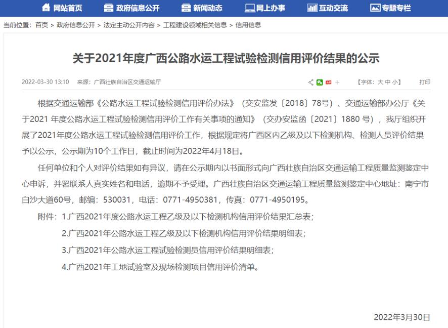 304am永利集团·(中国)有限公司官网