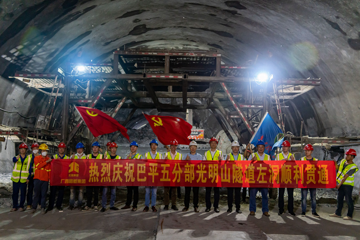 304am永利集团·(中国)有限公司官网