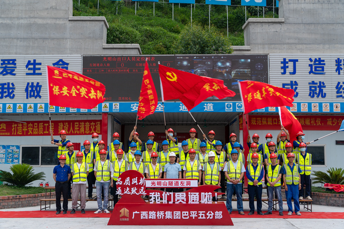 304am永利集团·(中国)有限公司官网
