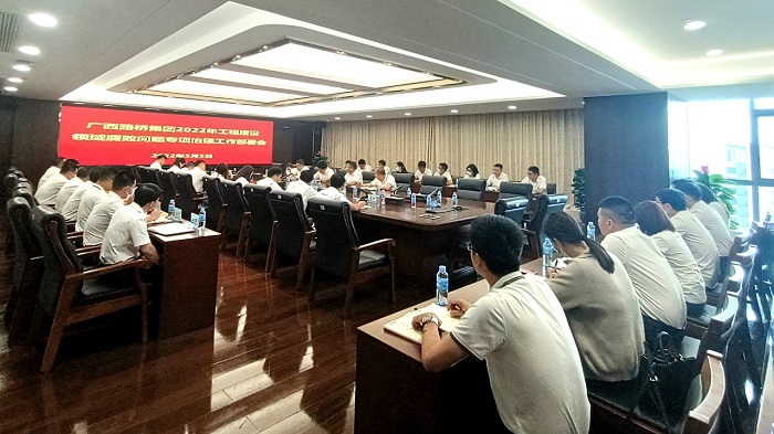 304am永利集团·(中国)有限公司官网