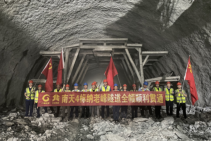 304am永利集团·(中国)有限公司官网