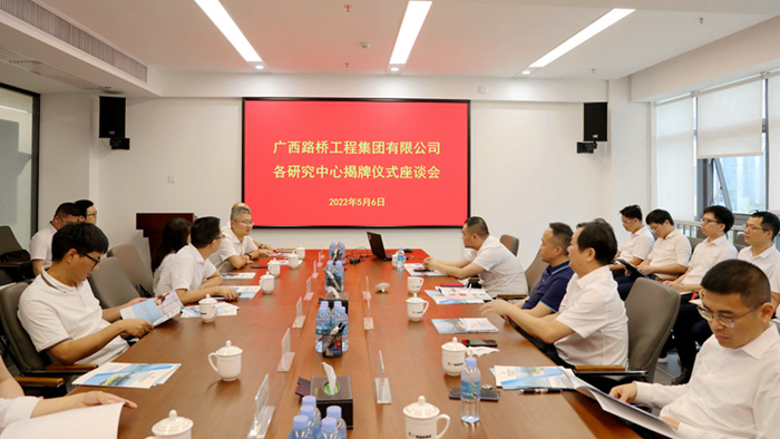 304am永利集团·(中国)有限公司官网