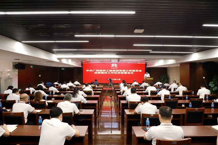 304am永利集团·(中国)有限公司官网