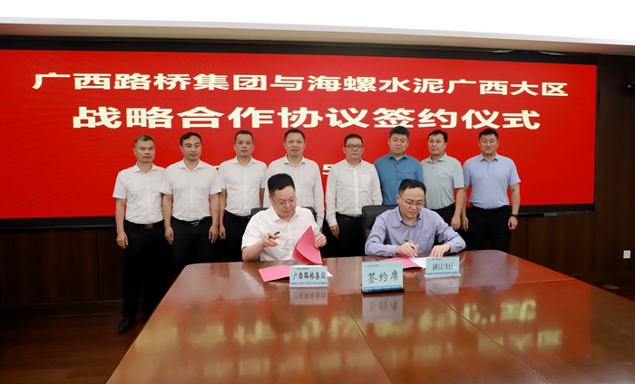 304am永利集团·(中国)有限公司官网