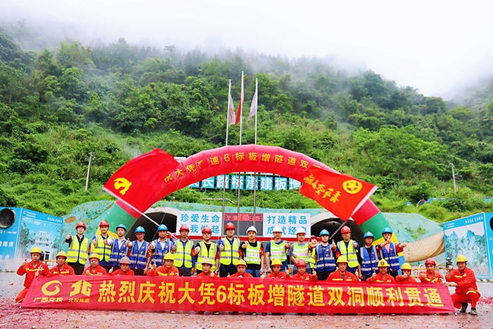 304am永利集团·(中国)有限公司官网