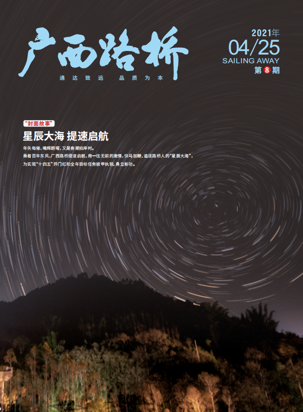 304am永利集团·(中国)有限公司官网