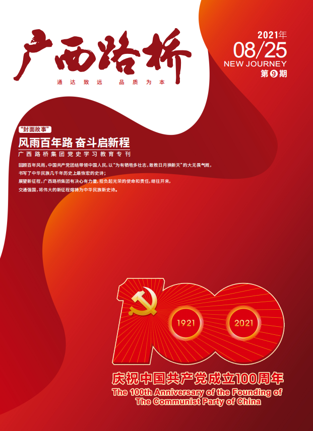 304am永利集团·(中国)有限公司官网