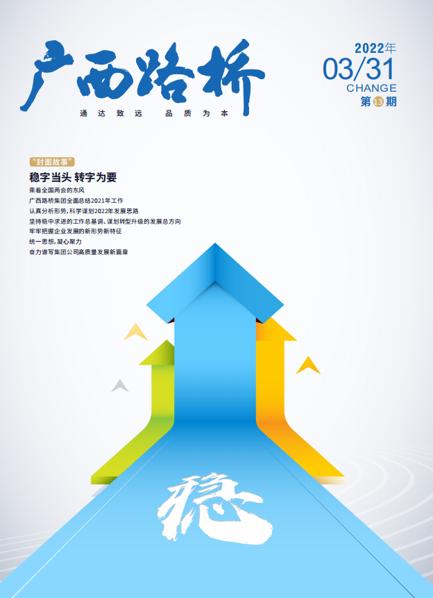 304am永利集团·(中国)有限公司官网