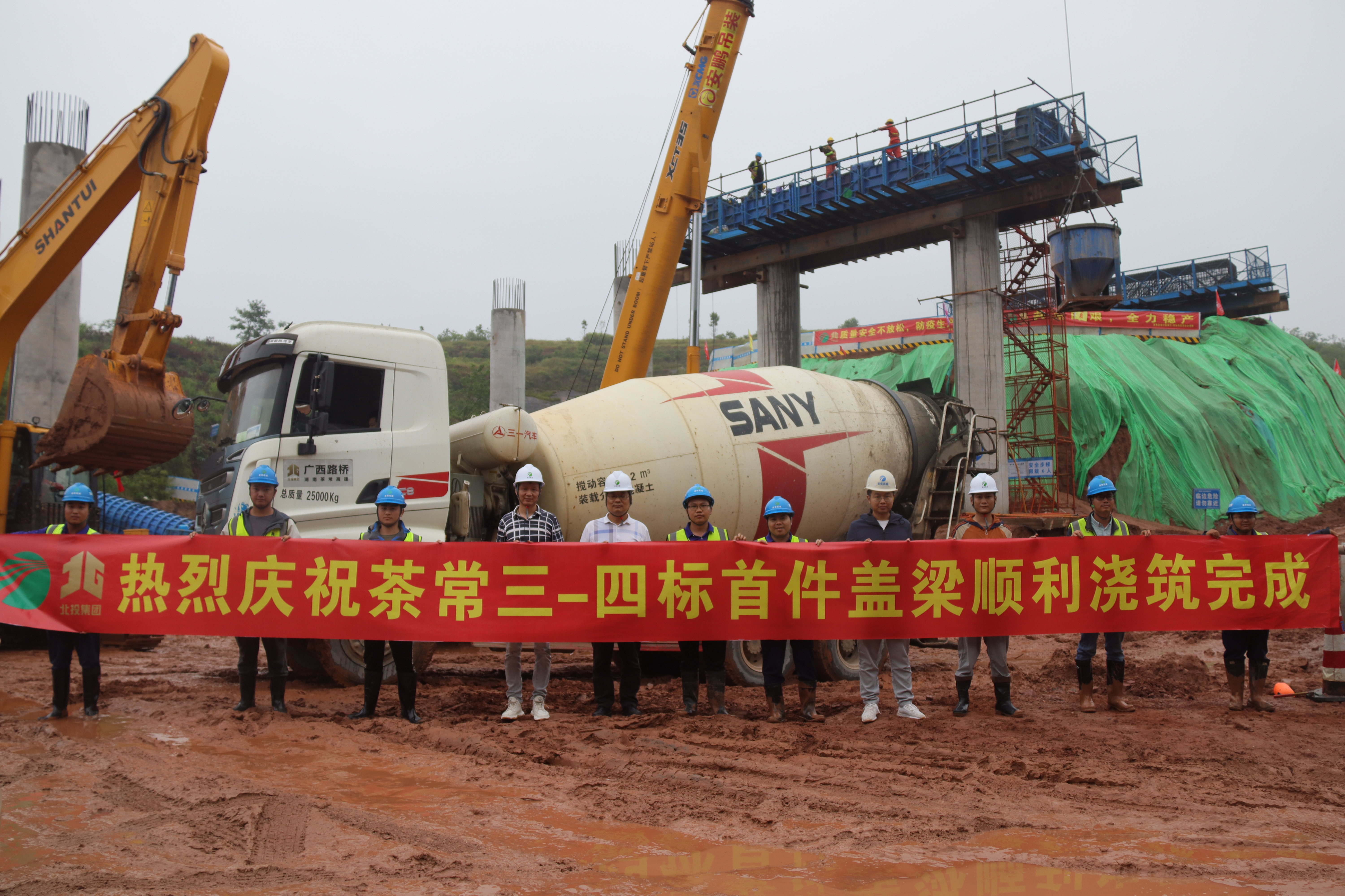 304am永利集团·(中国)有限公司官网