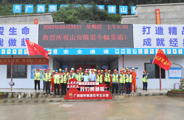 304am永利集团·(中国)有限公司官网