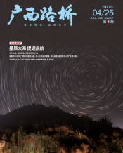 thumb_175_218_20220527040258489