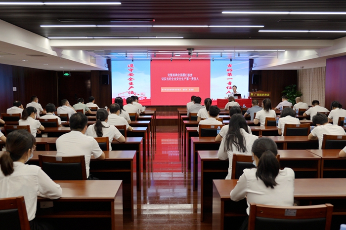 304am永利集团·(中国)有限公司官网