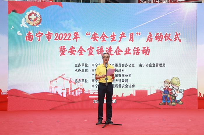 304am永利集团·(中国)有限公司官网