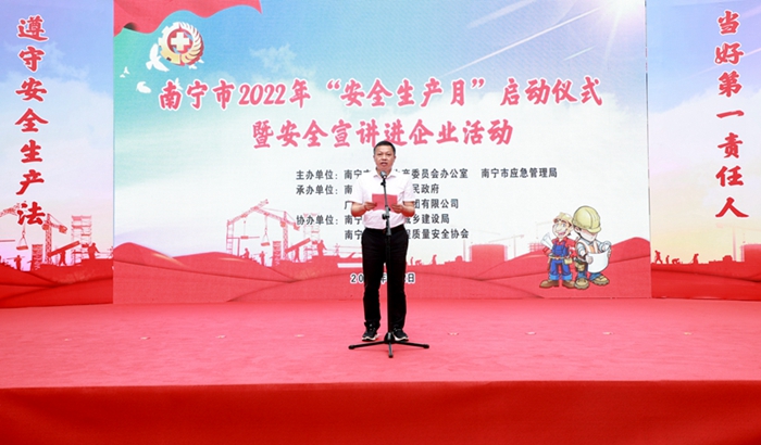 304am永利集团·(中国)有限公司官网