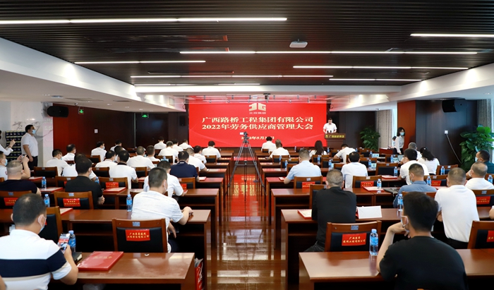 304am永利集团·(中国)有限公司官网