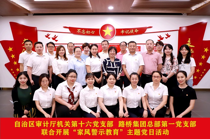 304am永利集团·(中国)有限公司官网