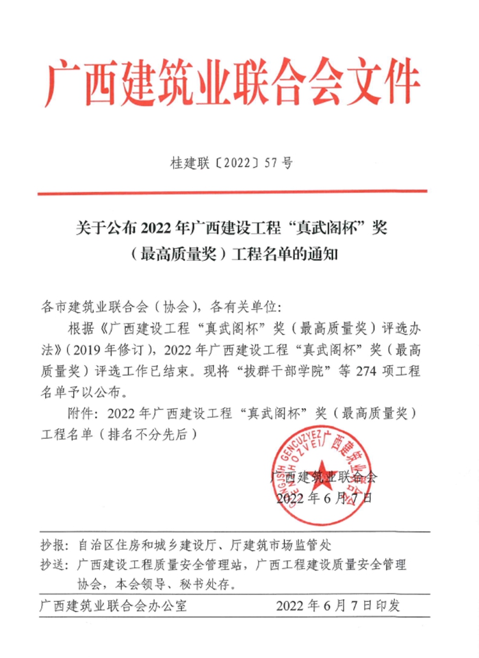 304am永利集团·(中国)有限公司官网
