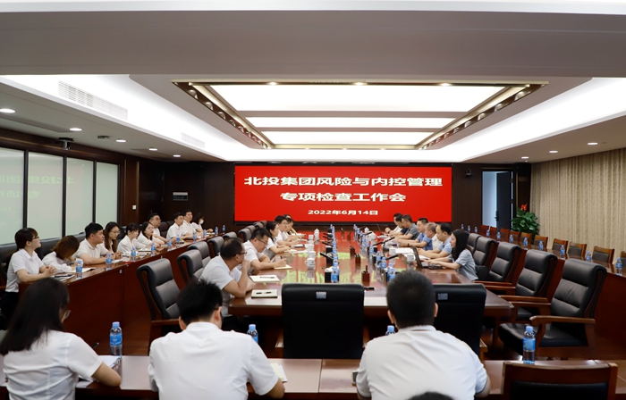 304am永利集团·(中国)有限公司官网