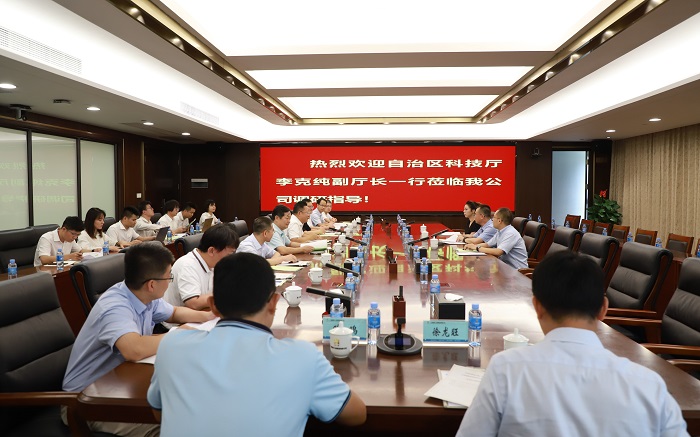 304am永利集团·(中国)有限公司官网