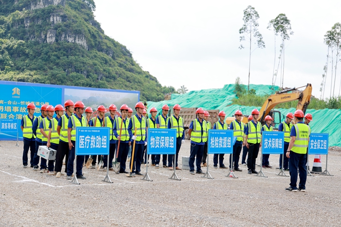 304am永利集团·(中国)有限公司官网