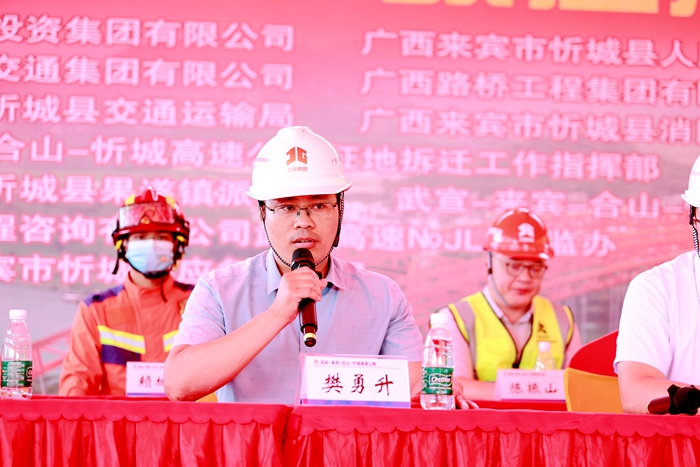 304am永利集团·(中国)有限公司官网