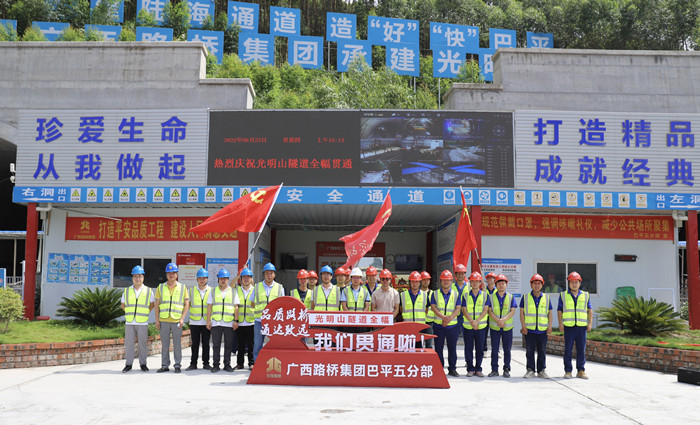 304am永利集团·(中国)有限公司官网