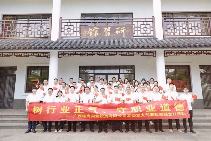 304am永利集团·(中国)有限公司官网