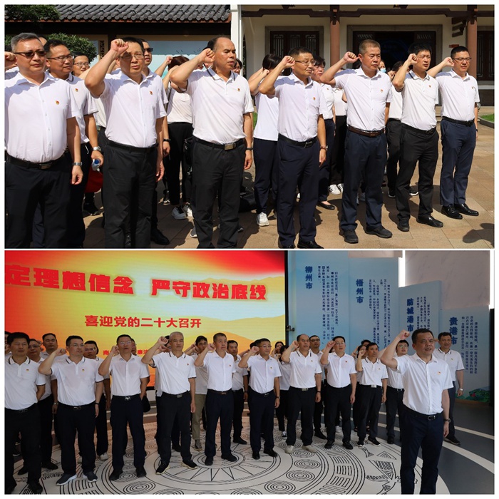 304am永利集团·(中国)有限公司官网