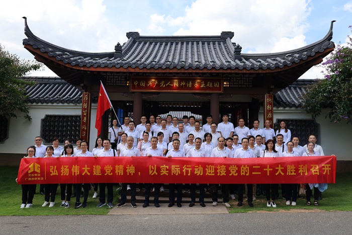 304am永利集团·(中国)有限公司官网